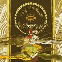 mononoke : print