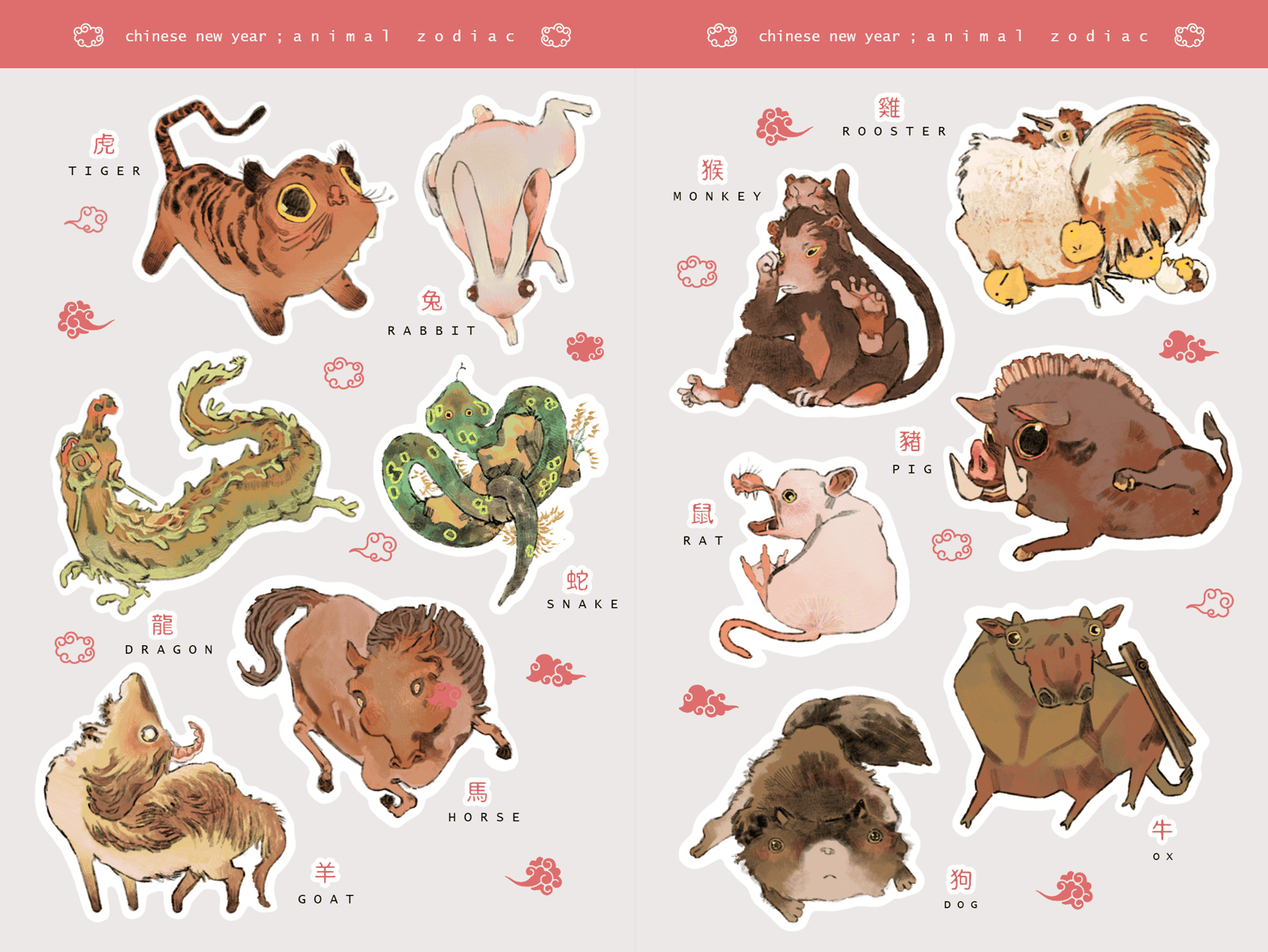 chinese zodiac | 2 sticker sheets